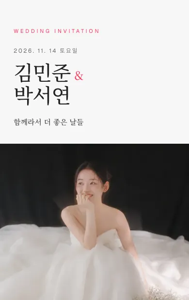 에디토리얼 시안 미리보기